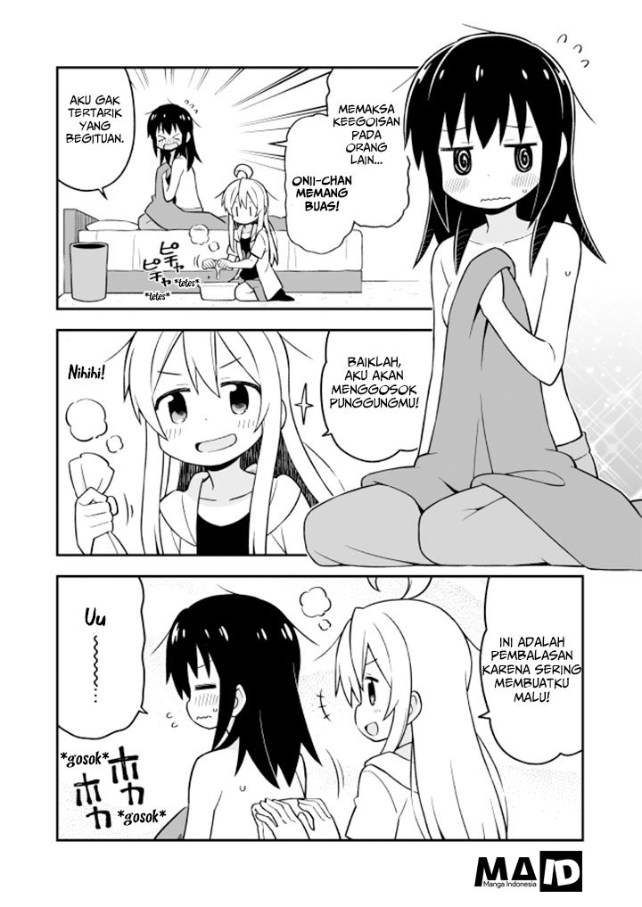 Onii-chan wa Oshimai Chapter 10 page 14