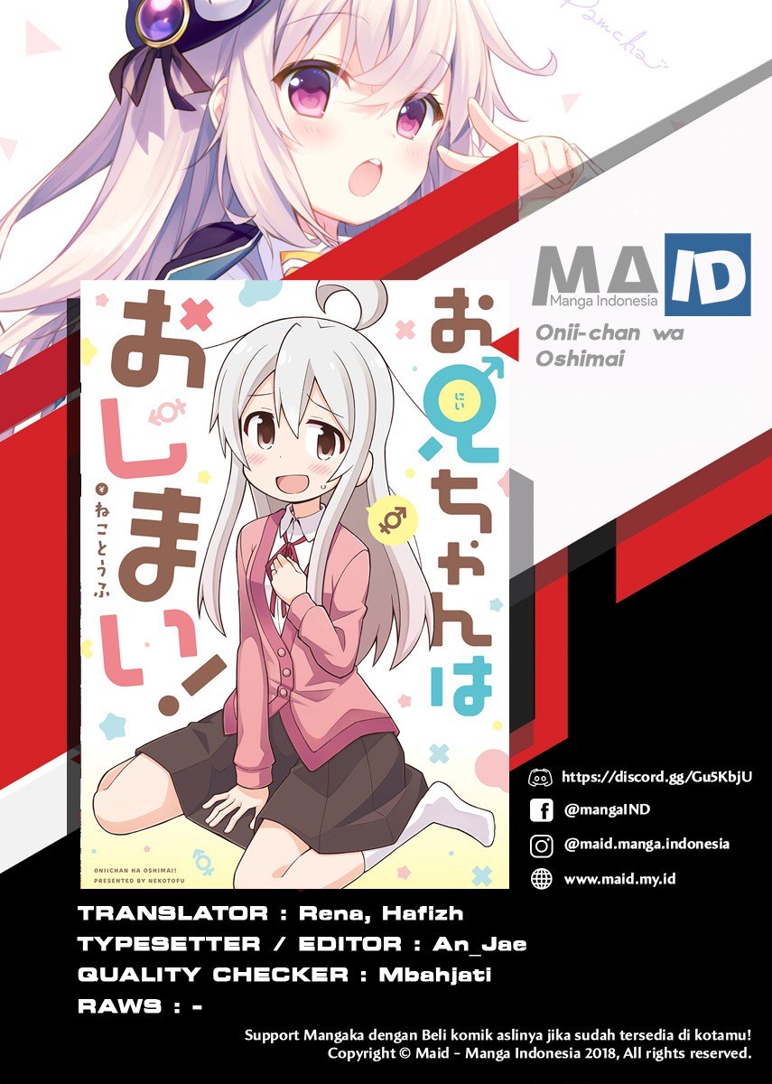 Onii-chan wa Oshimai Chapter 14 page 1