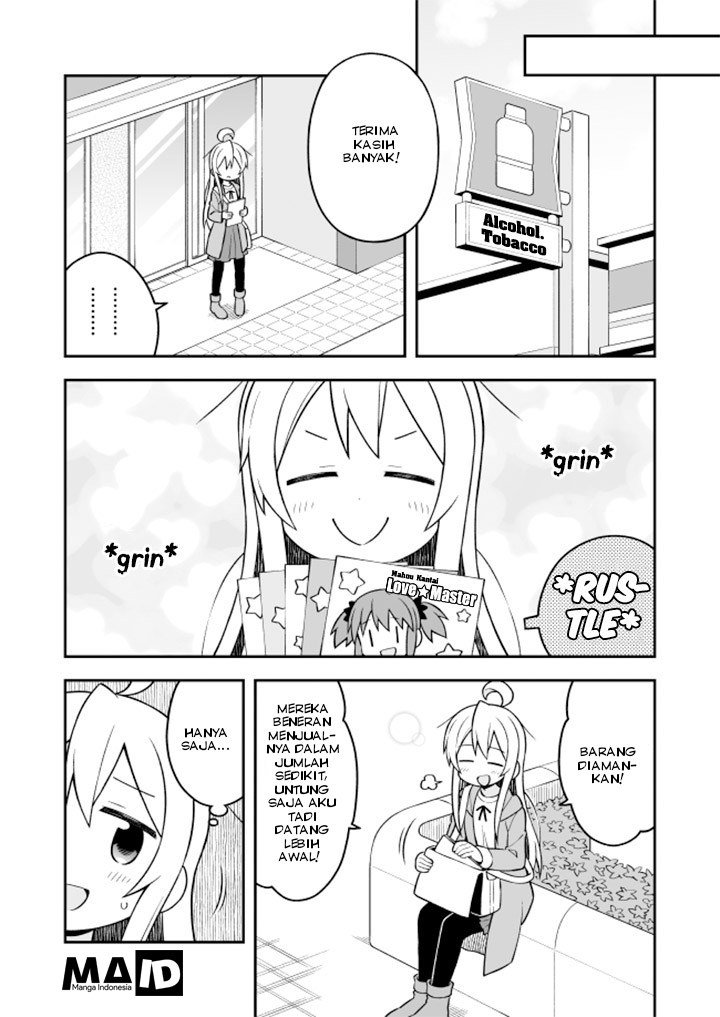 Onii-chan wa Oshimai Chapter 14 page 6