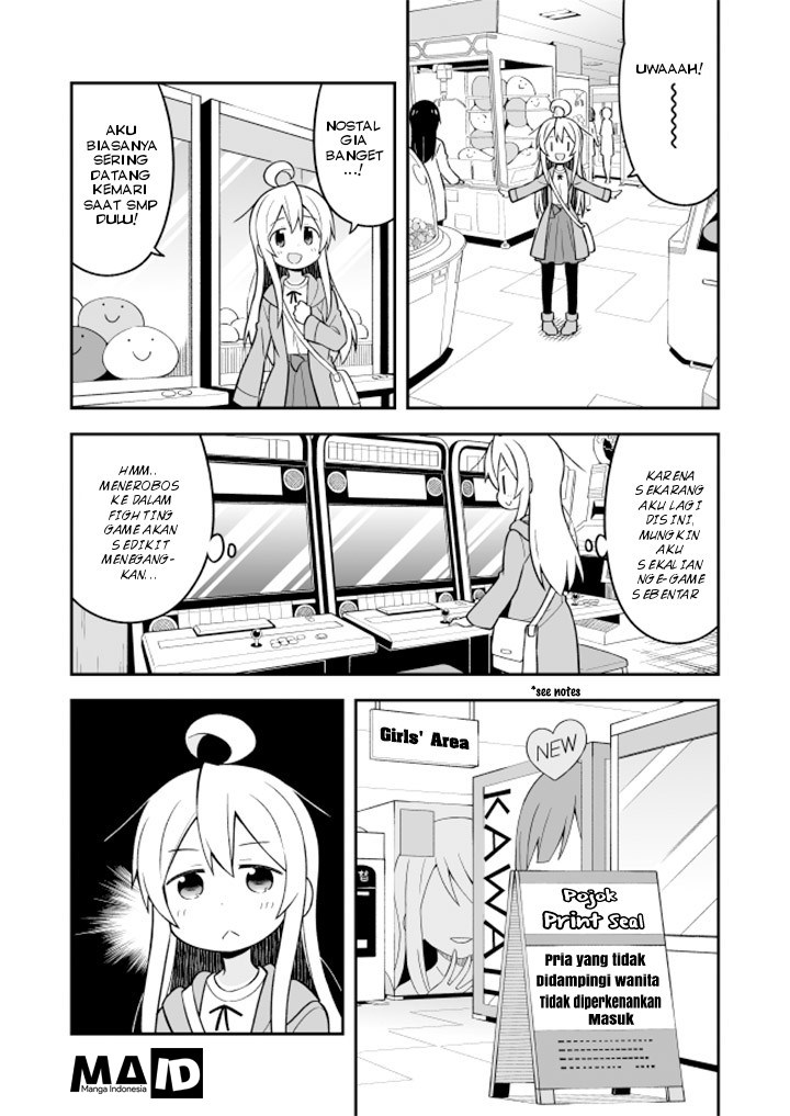 Onii-chan wa Oshimai Chapter 14 page 8