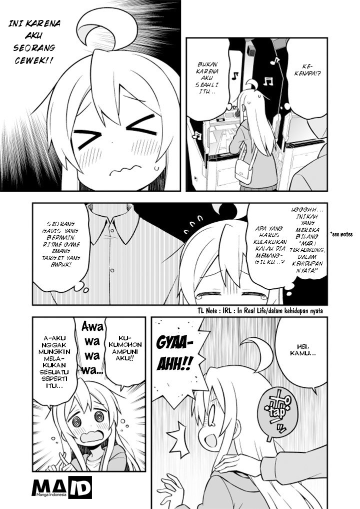 Onii-chan wa Oshimai Chapter 14 page 12