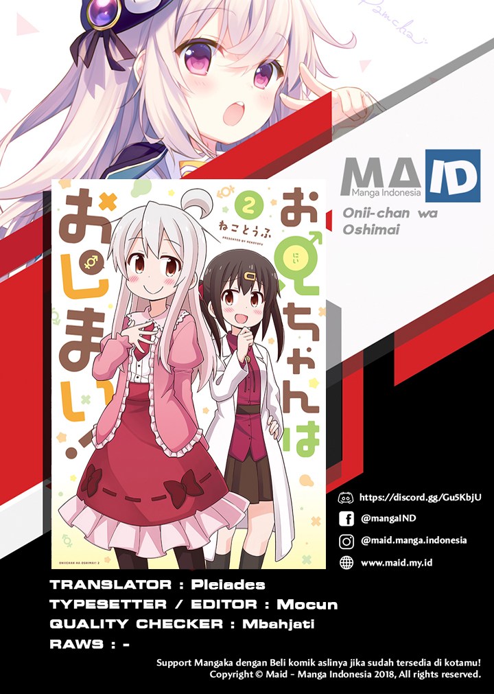 Onii-chan wa Oshimai Chapter 16 page 2