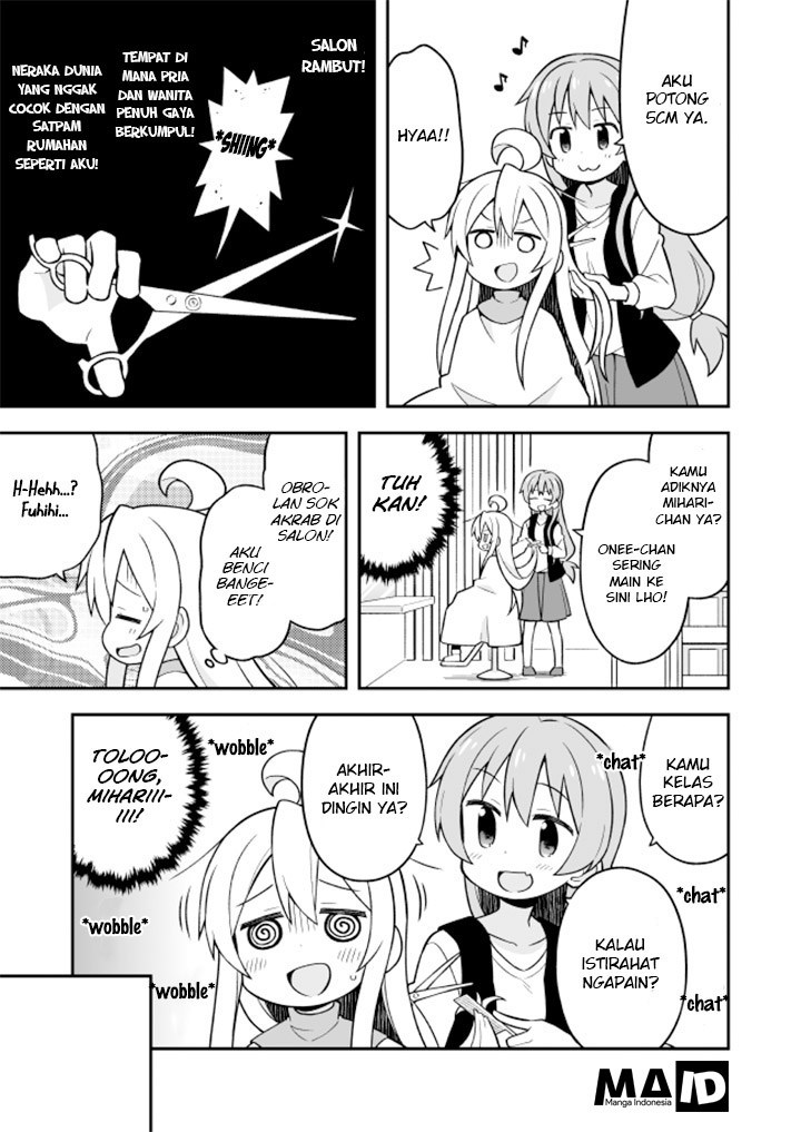 Onii-chan wa Oshimai Chapter 16 page 7