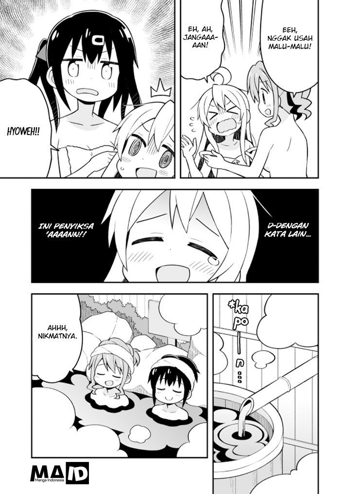 Onii-chan wa Oshimai Chapter 17 page 11