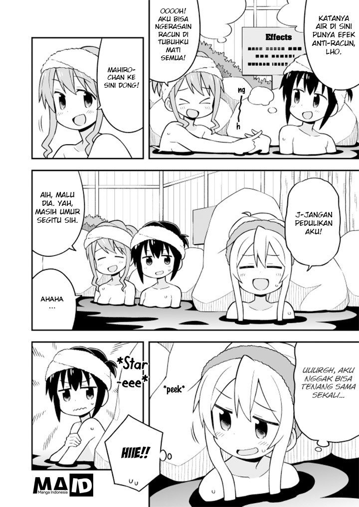 Onii-chan wa Oshimai Chapter 17 page 12