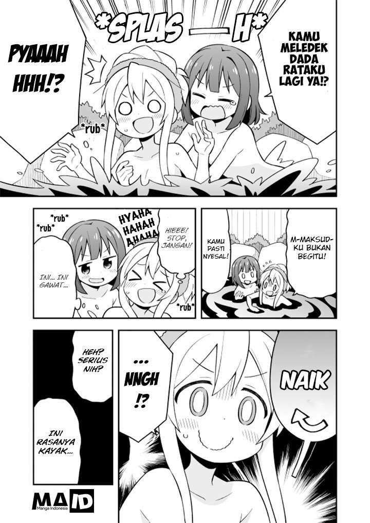 Onii-chan wa Oshimai Chapter 17 page 15