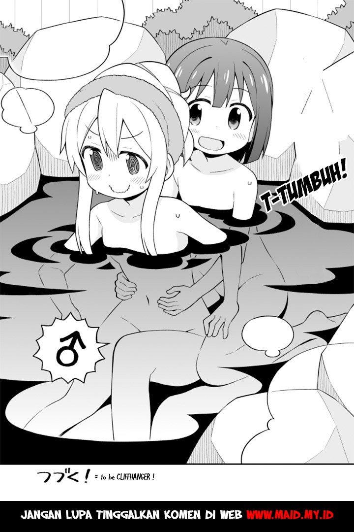 Onii-chan wa Oshimai Chapter 17 page 16