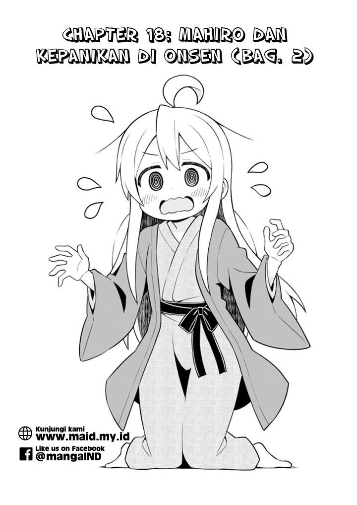 Onii-chan wa Oshimai Chapter 18 page 5