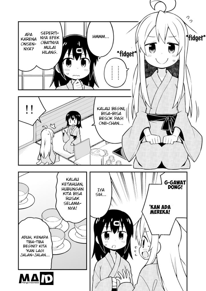 Onii-chan wa Oshimai Chapter 18 page 7