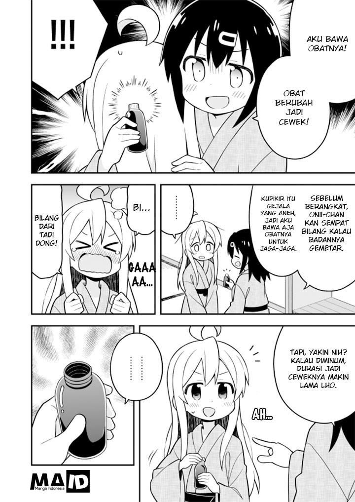 Onii-chan wa Oshimai Chapter 18 page 9