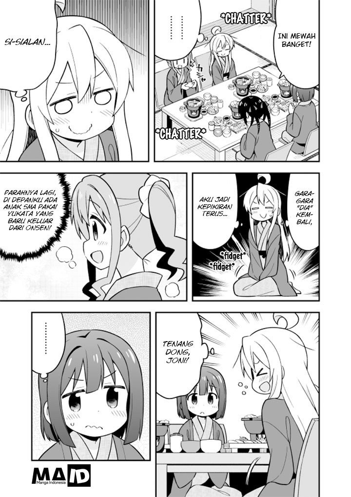Onii-chan wa Oshimai Chapter 18 page 12