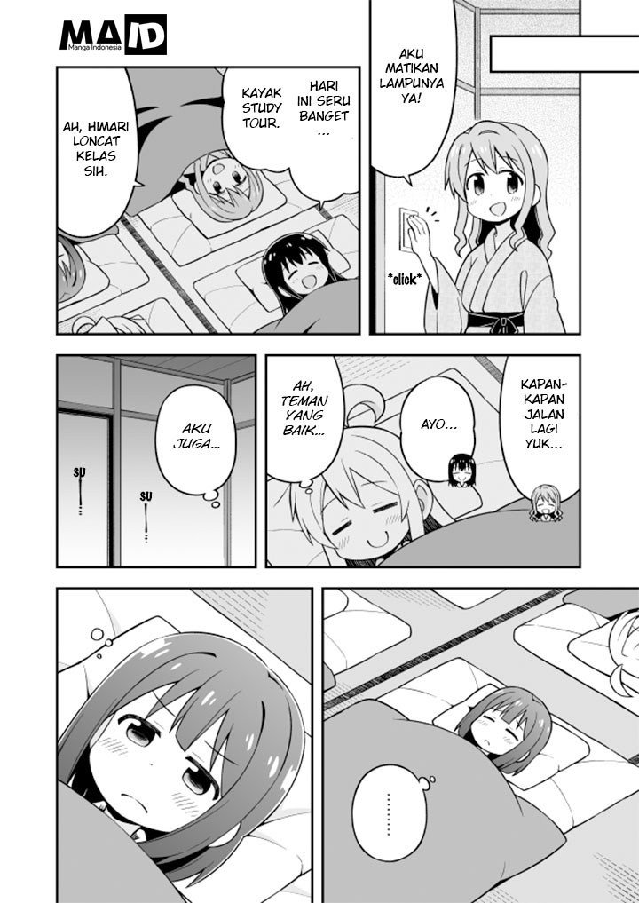 Onii-chan wa Oshimai Chapter 18 page 13