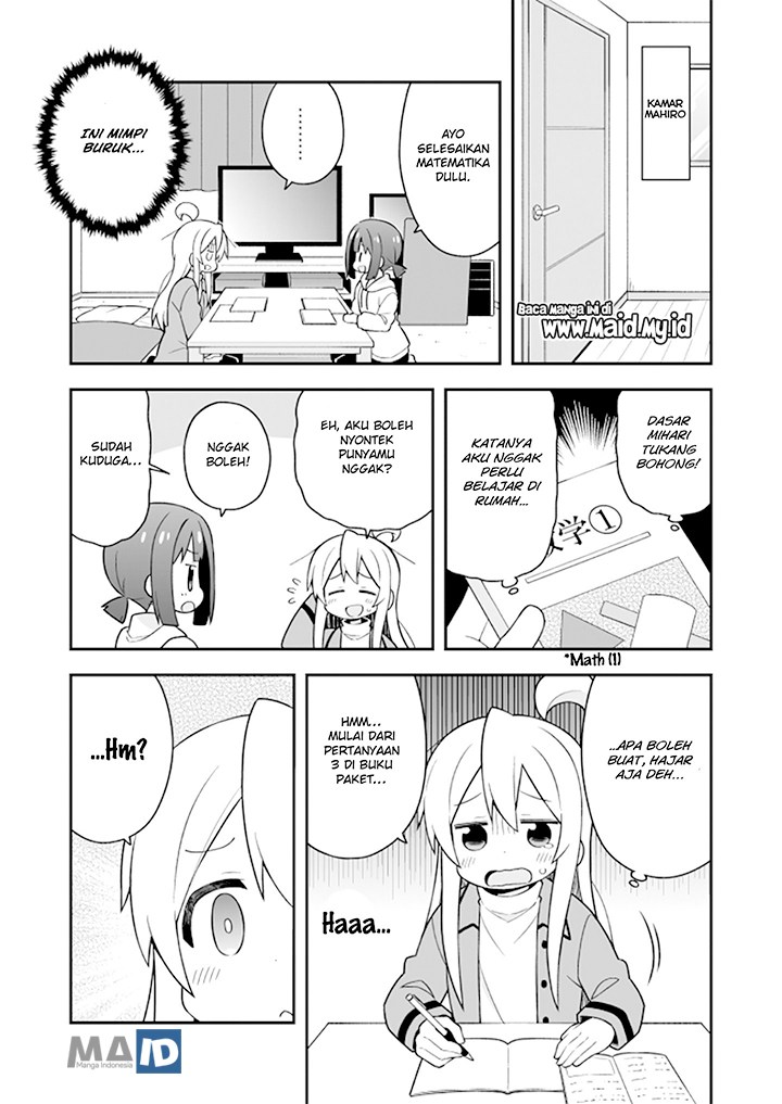Onii-chan wa Oshimai Chapter 23 page 8