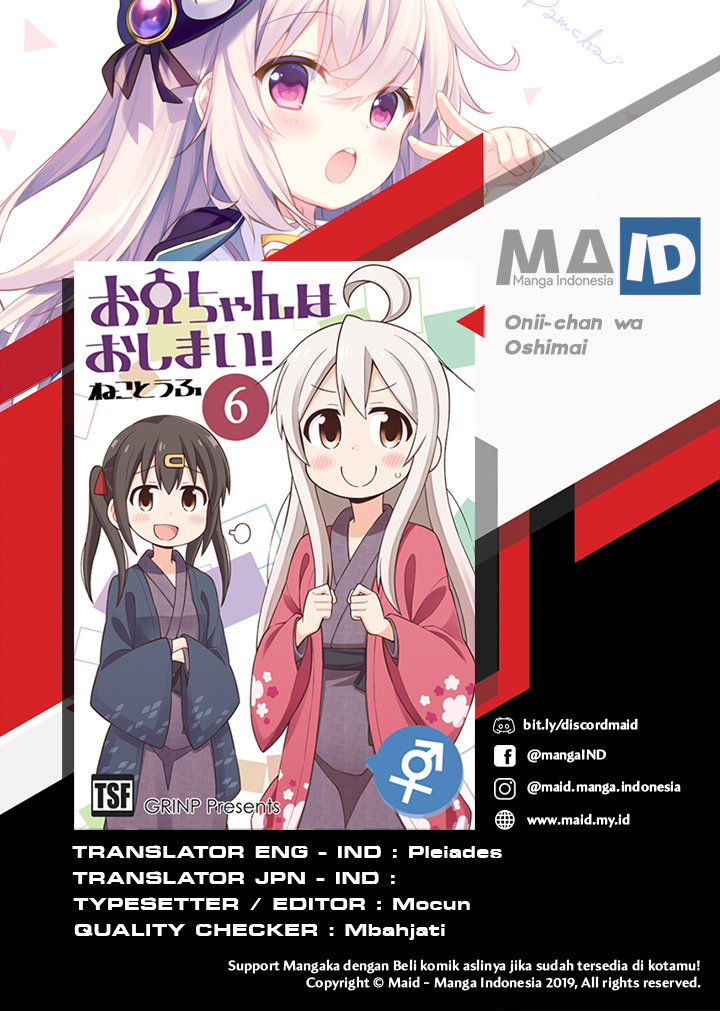 Onii-chan wa Oshimai Chapter 26 page 2