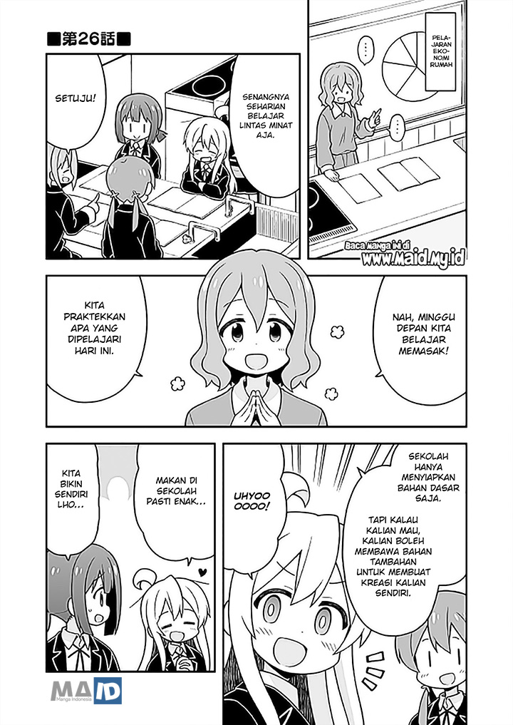 Onii-chan wa Oshimai Chapter 26 page 4
