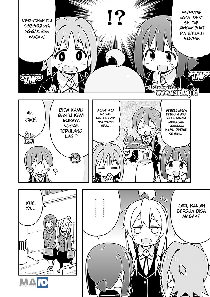 Onii-chan wa Oshimai Chapter 26 page 7