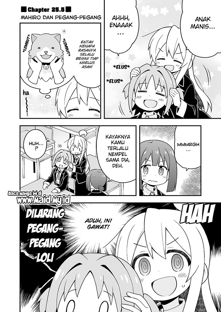 Onii-chan wa Oshimai Chapter 27.5 page 3