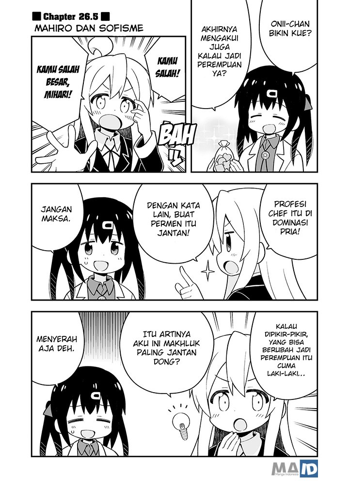 Onii-chan wa Oshimai Chapter 27.5 page 6