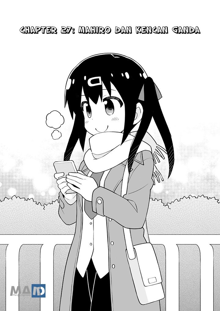 Onii-chan wa Oshimai Chapter 29 page 5