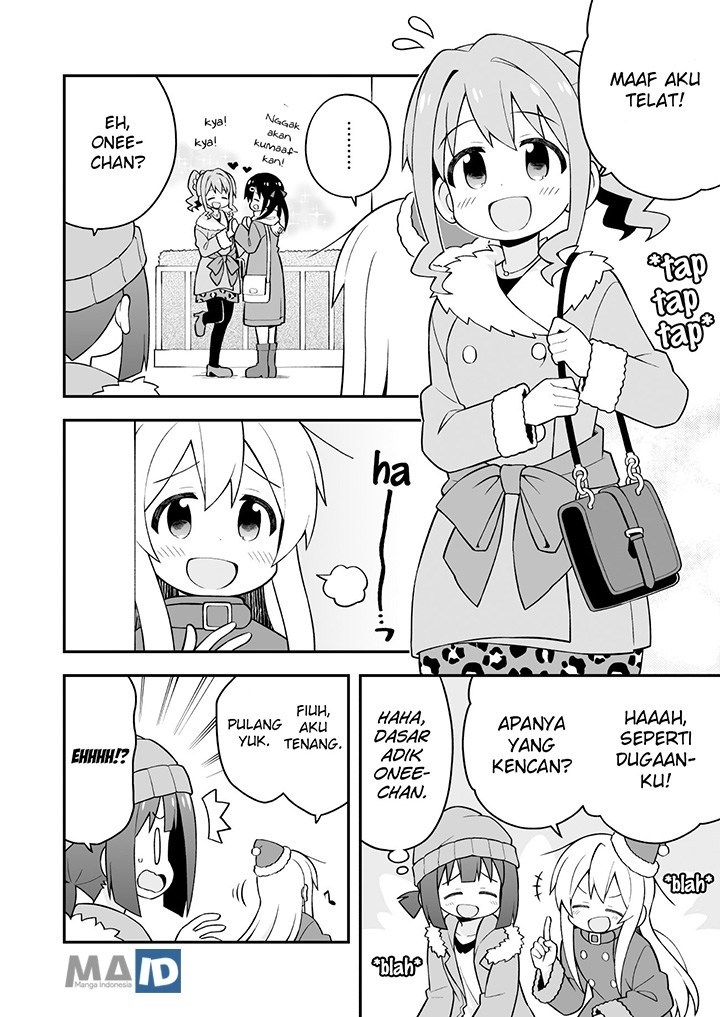 Onii-chan wa Oshimai Chapter 29 page 7