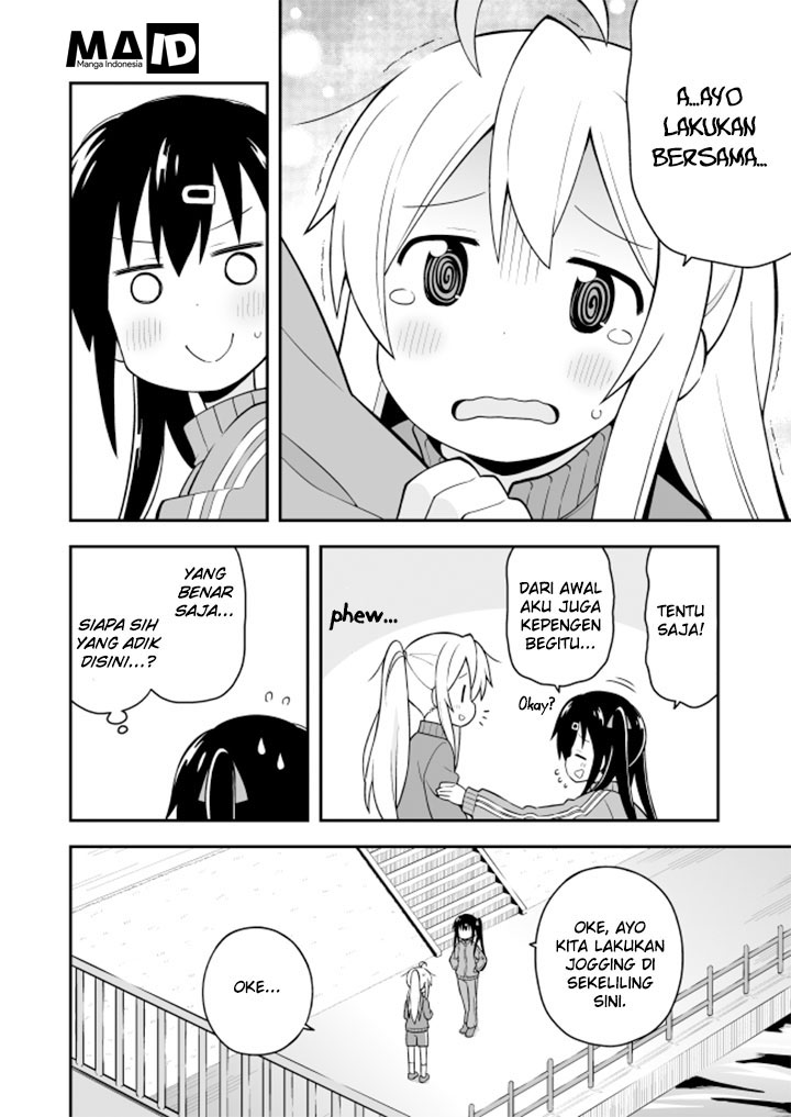 Onii-chan wa Oshimai Chapter 3 page 7