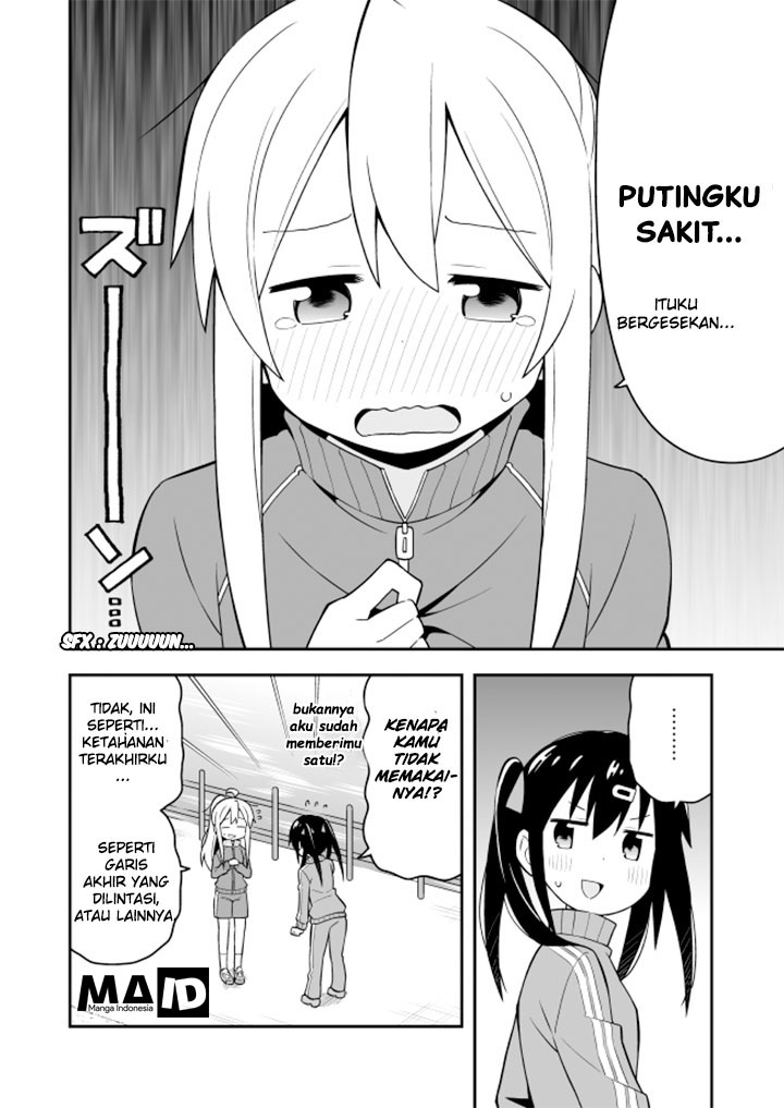 Onii-chan wa Oshimai Chapter 3 page 11