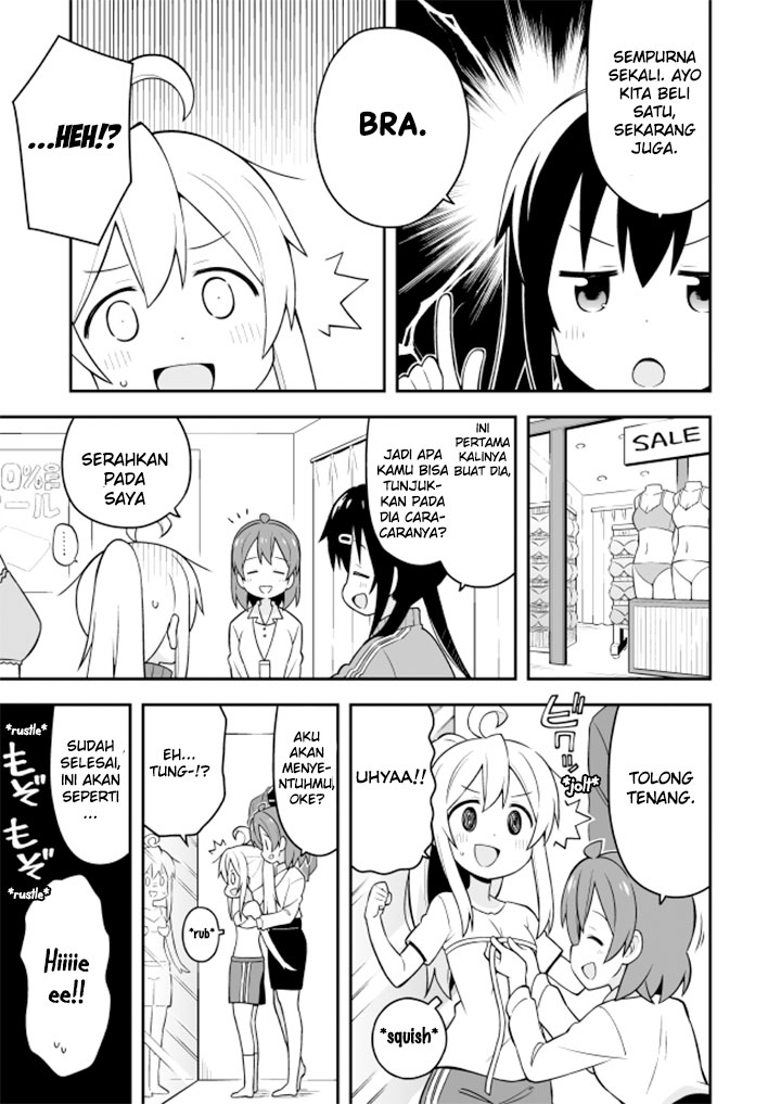 Onii-chan wa Oshimai Chapter 3 page 12
