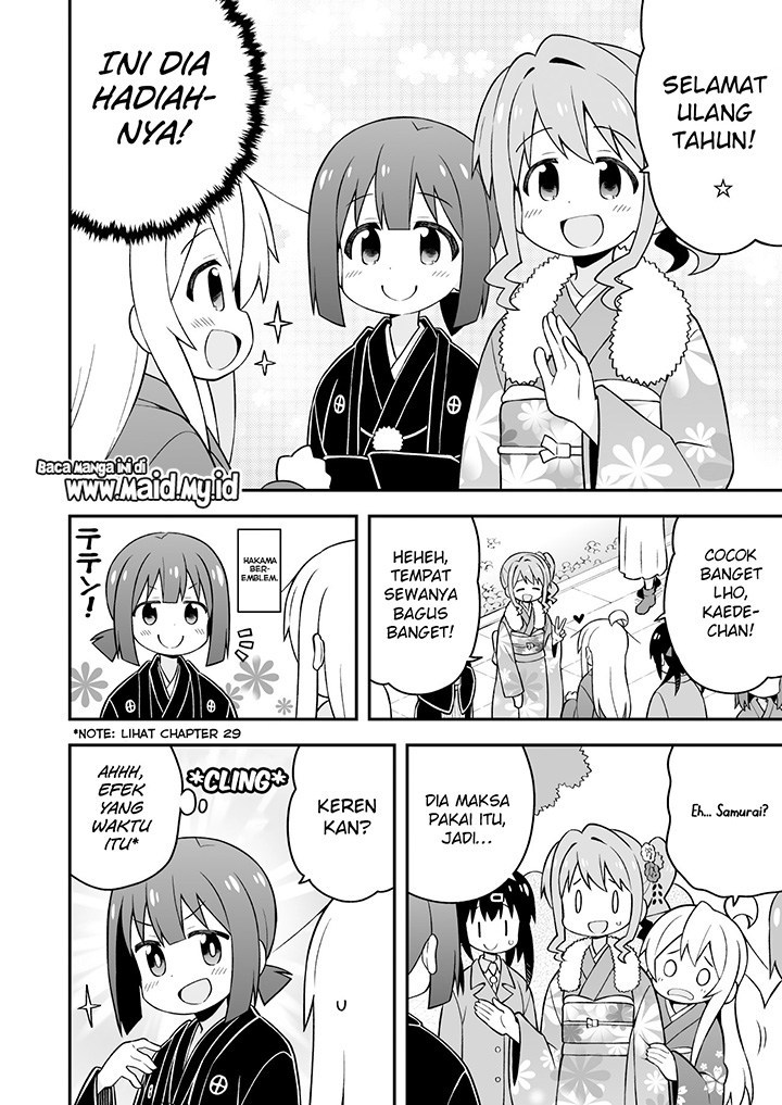 Onii-chan wa Oshimai Chapter 30 page 11