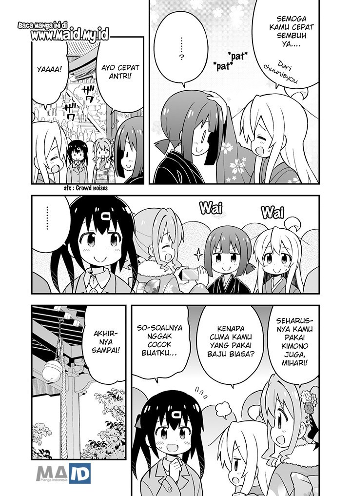 Onii-chan wa Oshimai Chapter 30 page 12