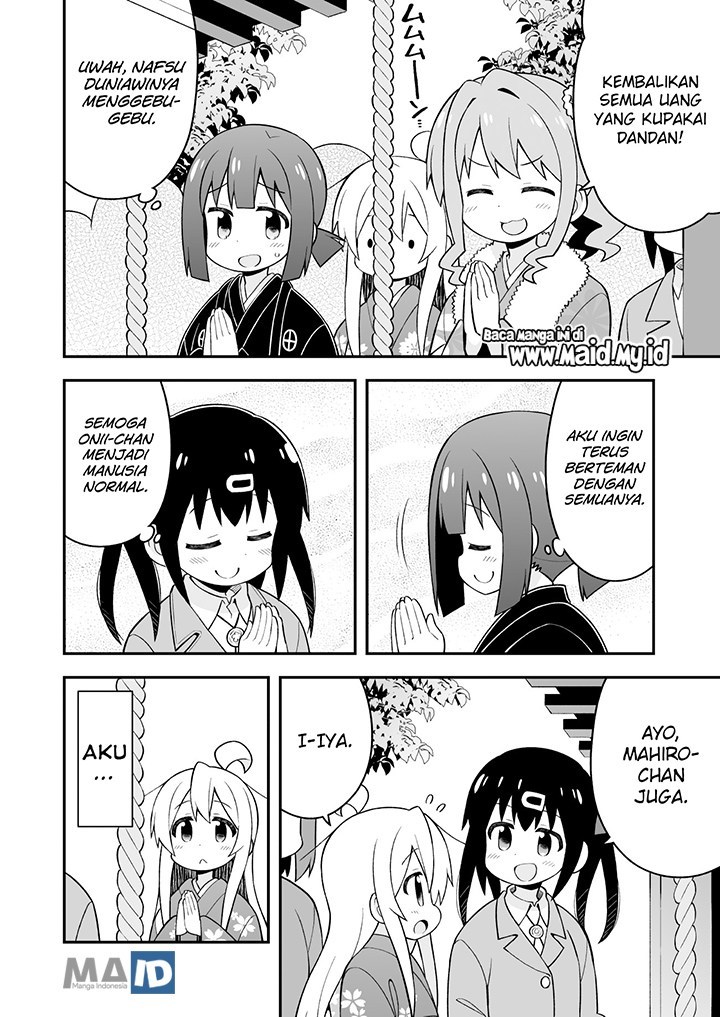 Onii-chan wa Oshimai Chapter 30 page 13