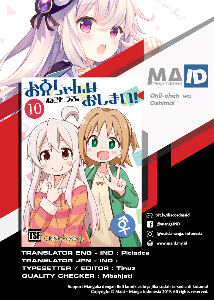 Onii-chan wa Oshimai Chapter 32 page 2