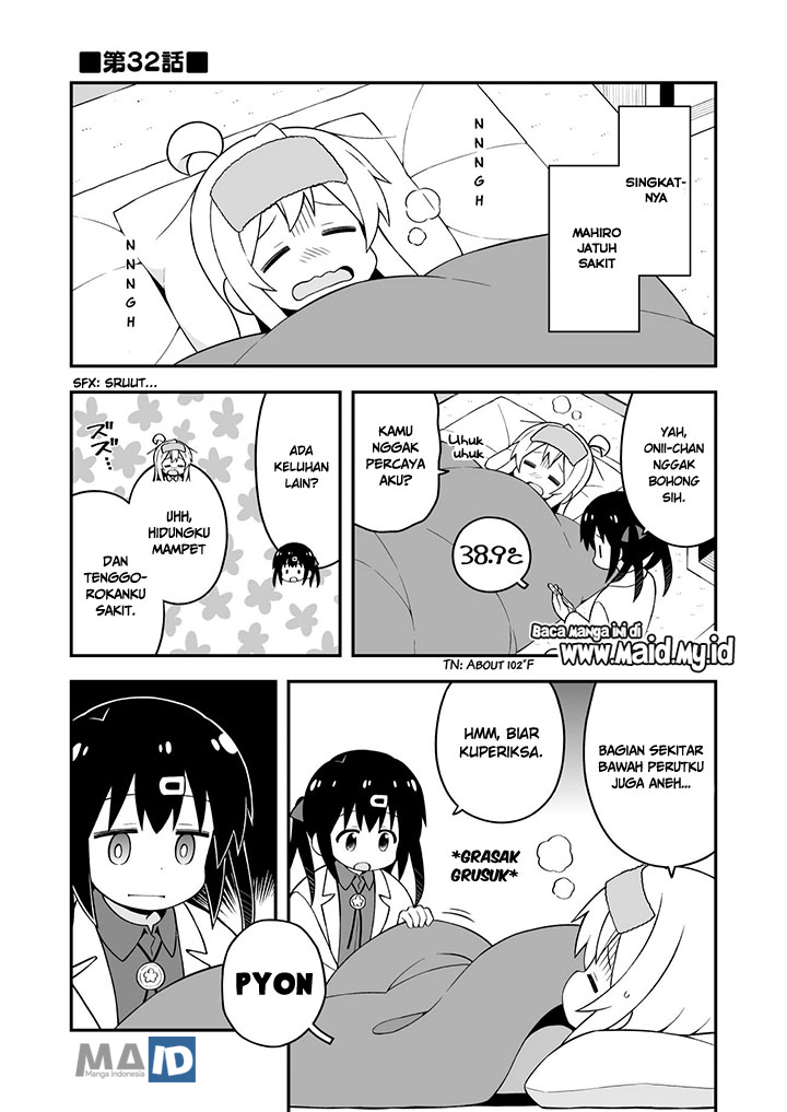Onii-chan wa Oshimai Chapter 32 page 4