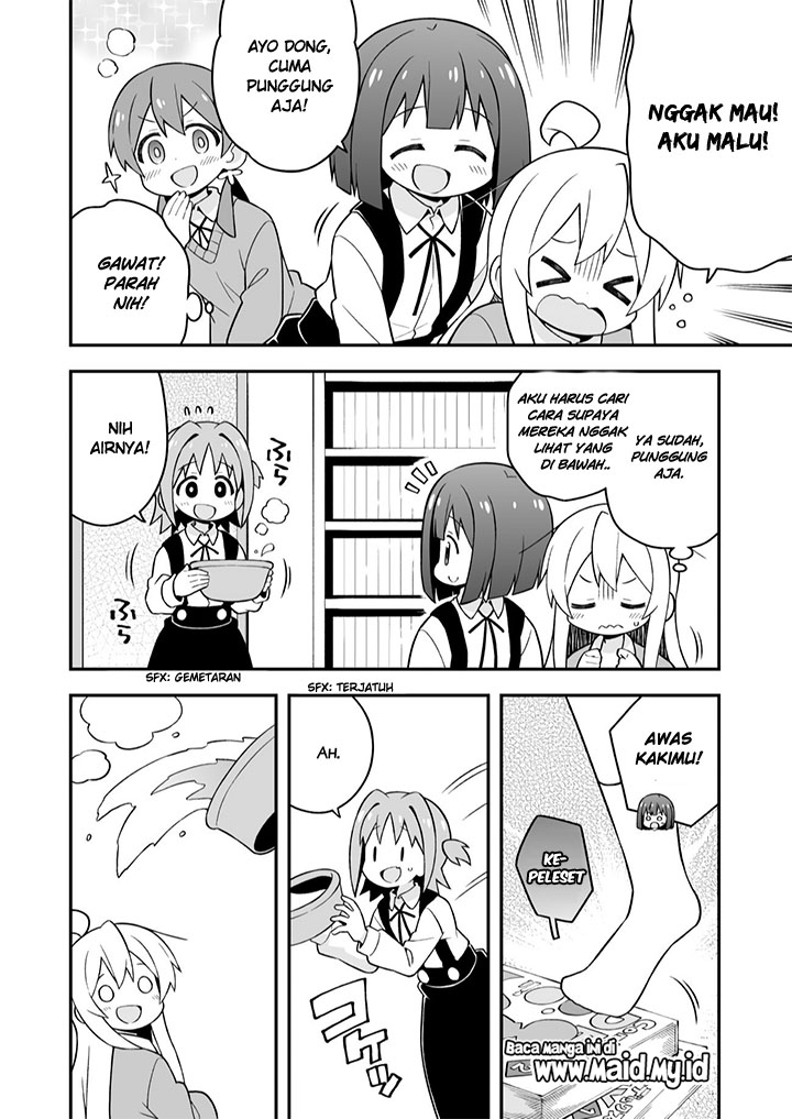 Onii-chan wa Oshimai Chapter 32 page 11