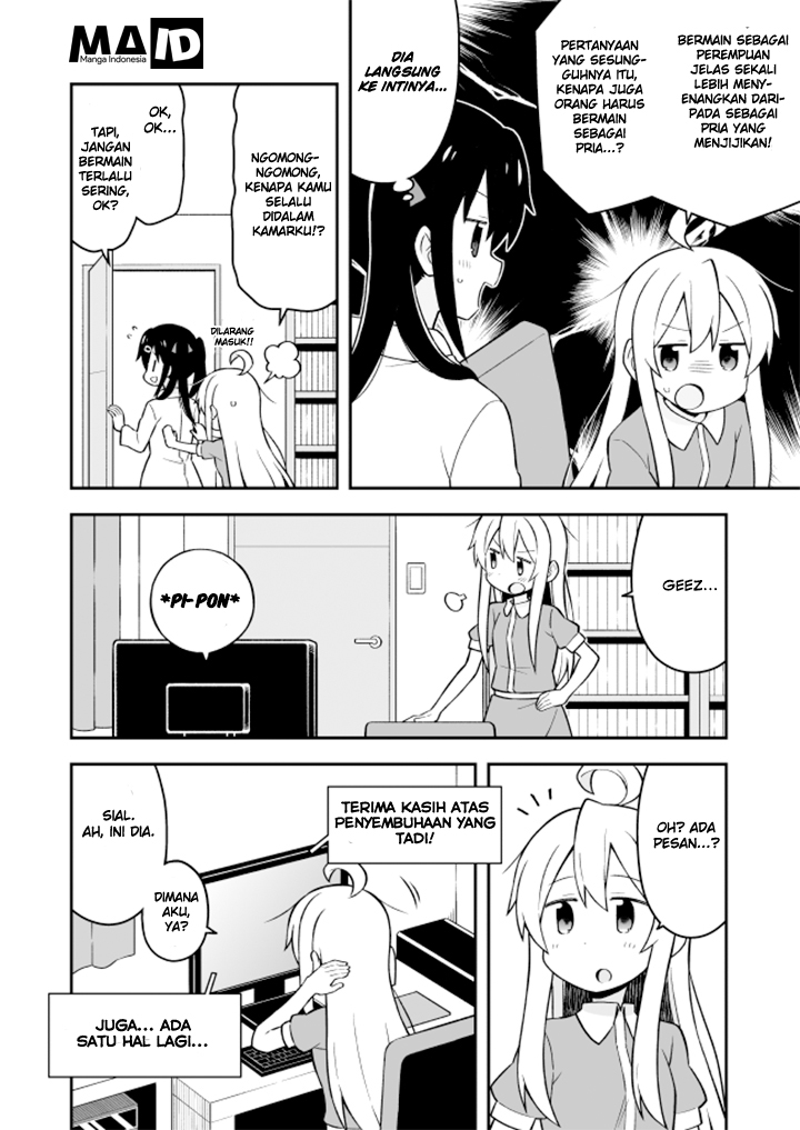 Onii-chan wa Oshimai Chapter 4 page 6