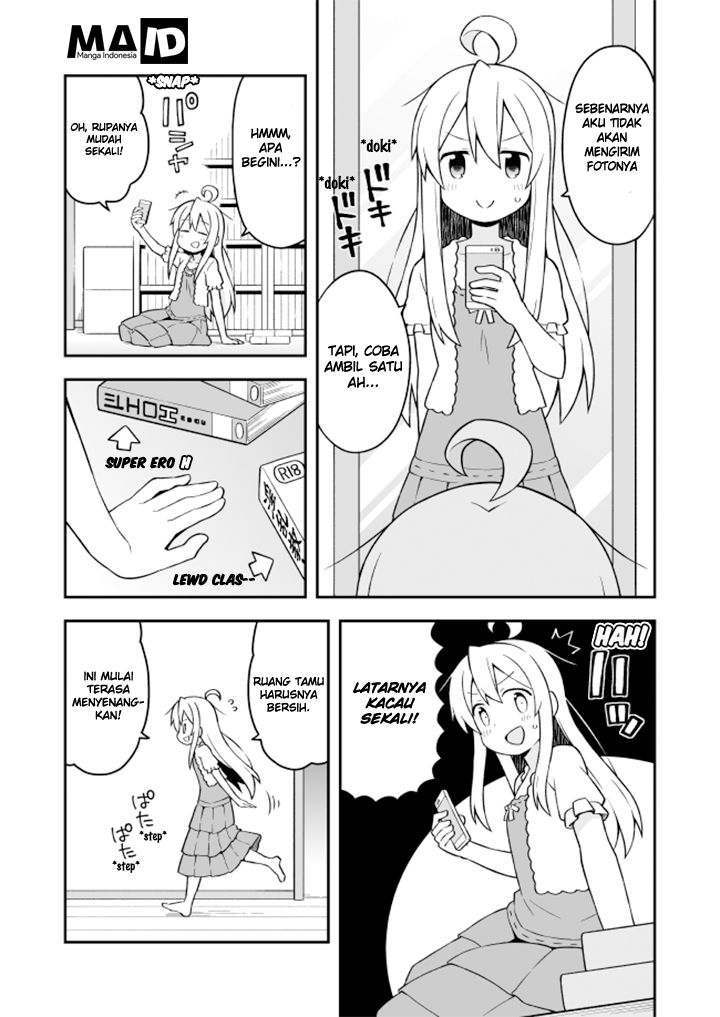 Onii-chan wa Oshimai Chapter 4 page 13