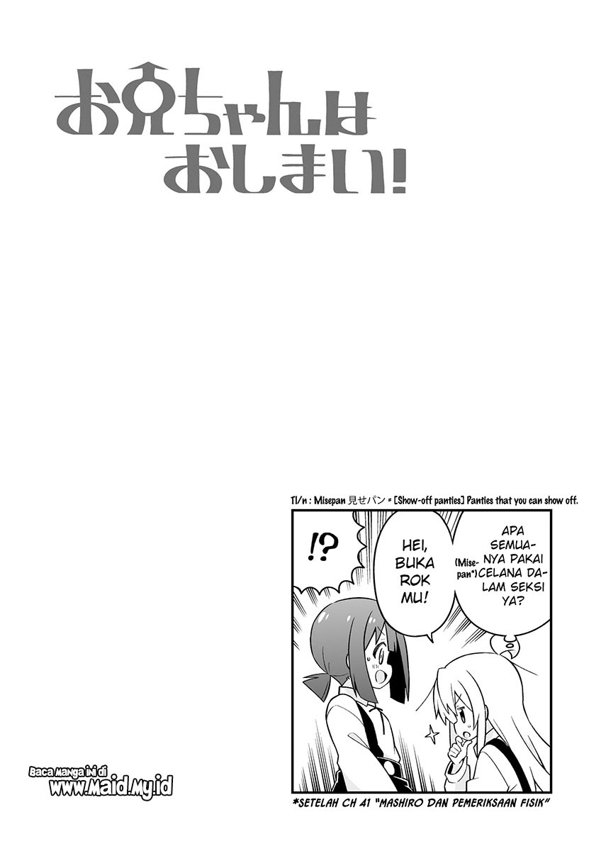 Onii-chan wa Oshimai Chapter 42.5 page 2