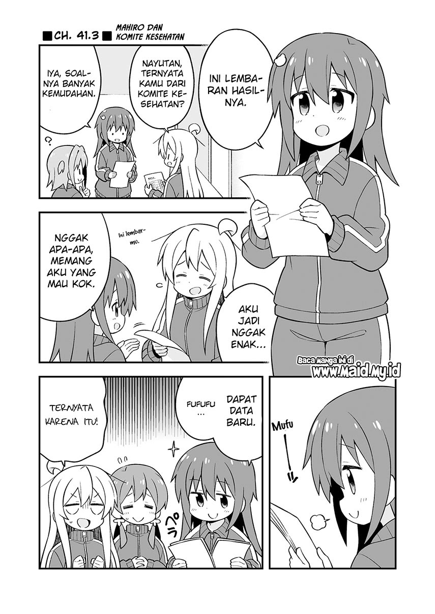 Onii-chan wa Oshimai Chapter 42.5 page 4