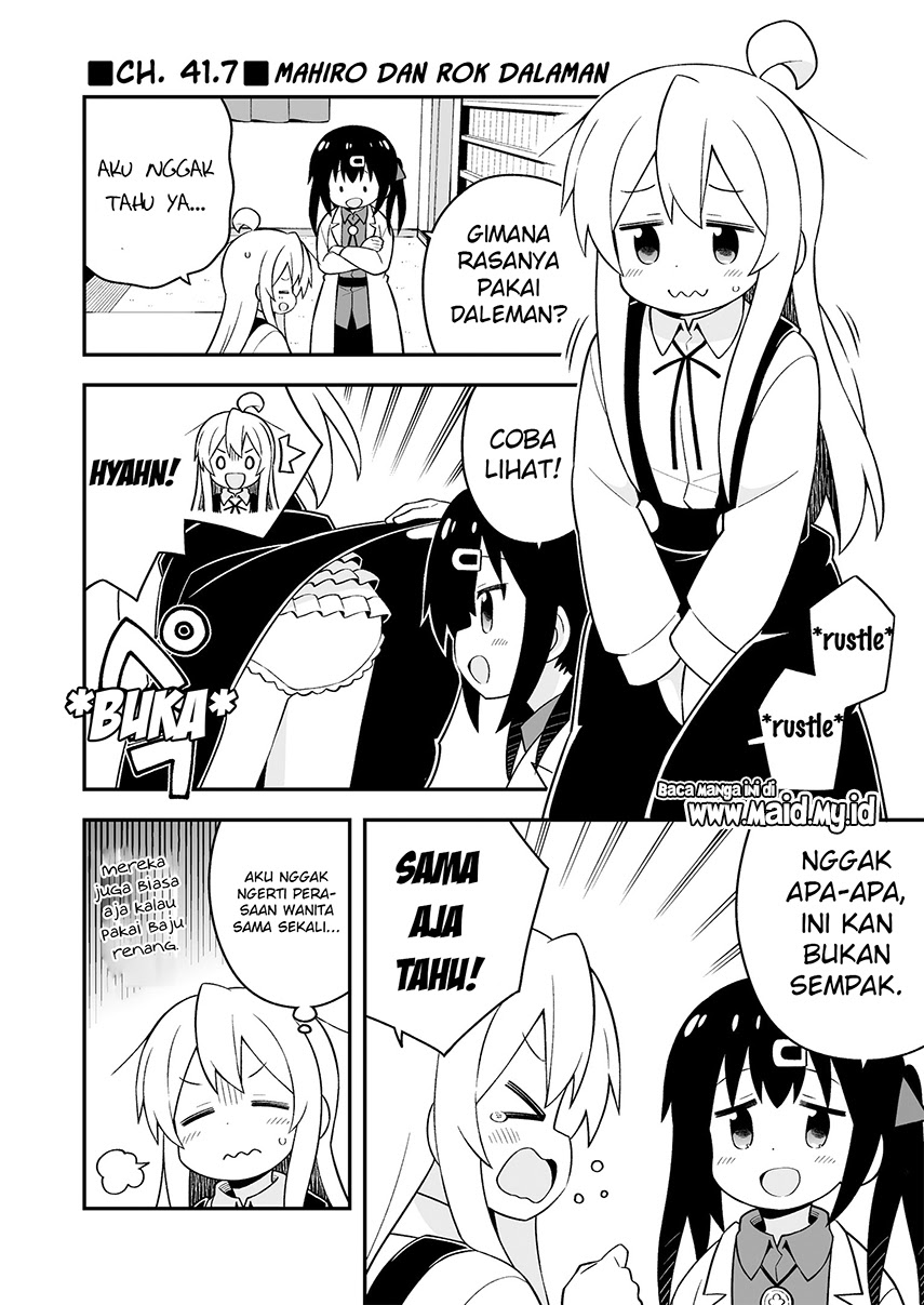 Onii-chan wa Oshimai Chapter 42.5 page 5
