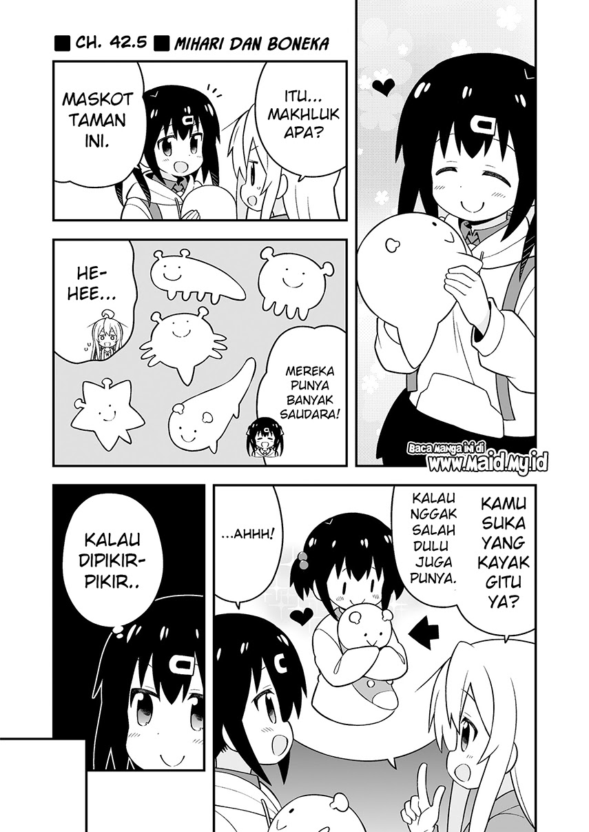 Onii-chan wa Oshimai Chapter 42.5 page 6