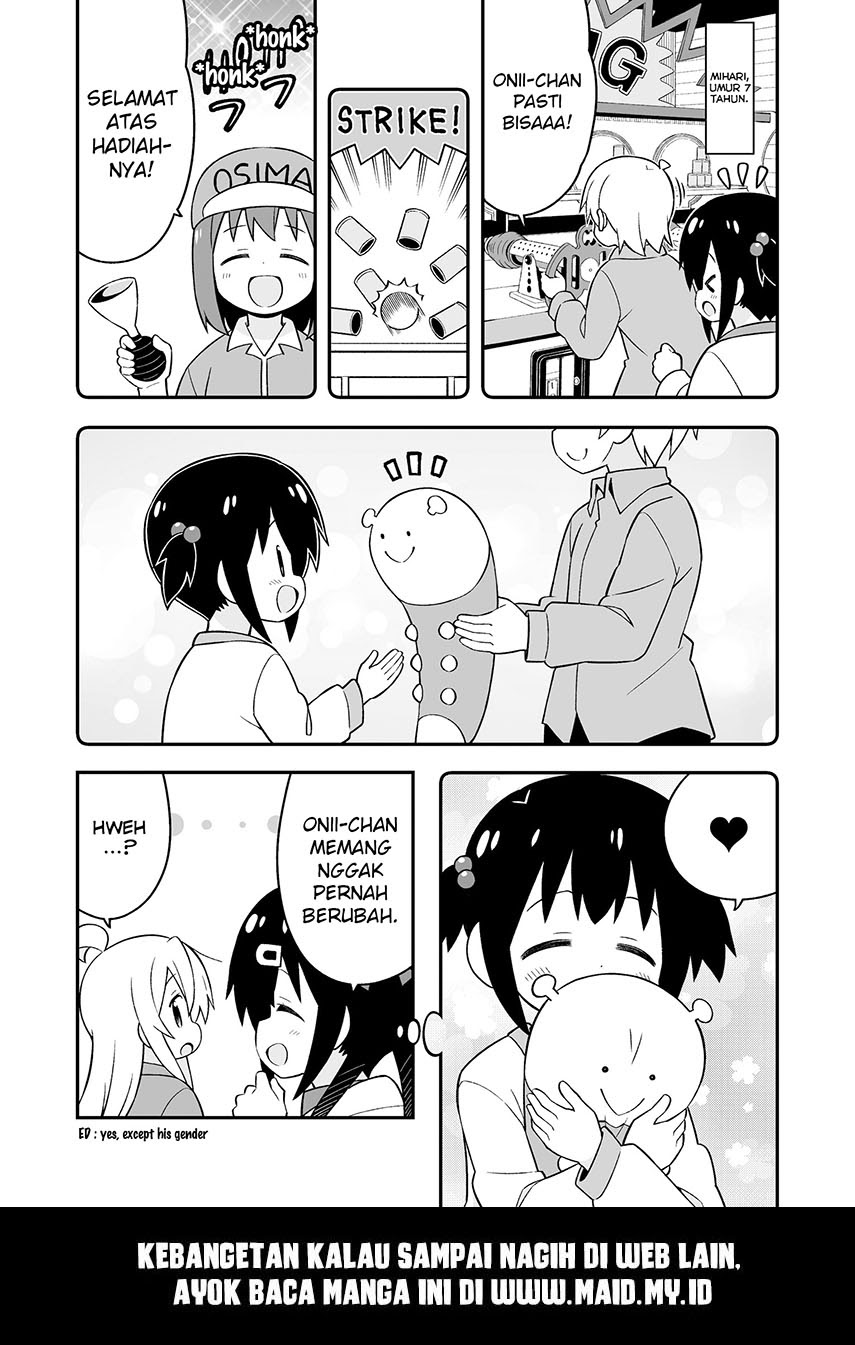 Onii-chan wa Oshimai Chapter 42.5 page 7