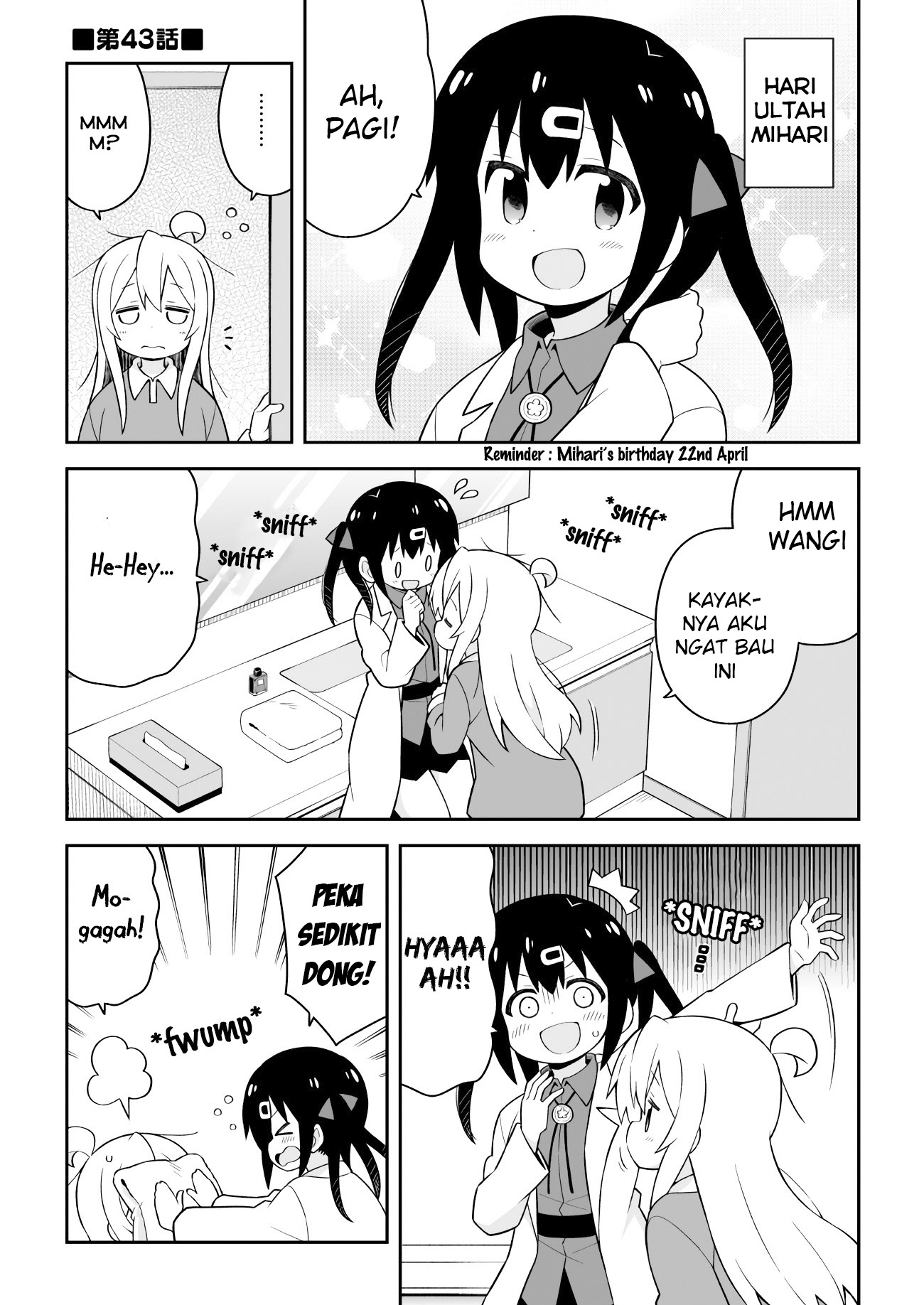 Onii-chan wa Oshimai Chapter 43 page 4