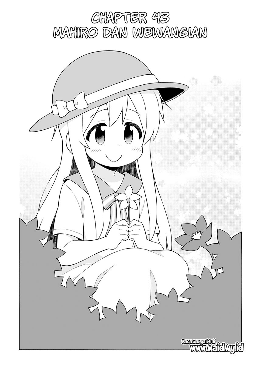 Onii-chan wa Oshimai Chapter 43 page 5