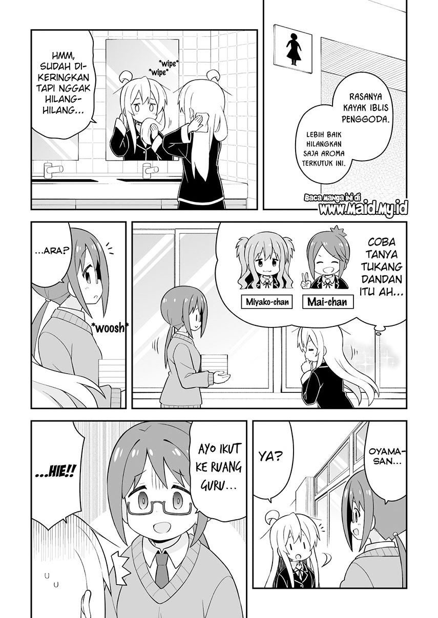 Onii-chan wa Oshimai Chapter 43 page 13