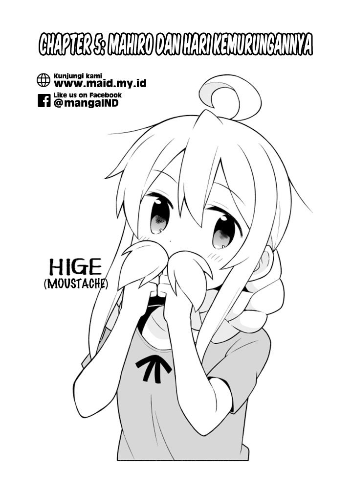 Onii-chan wa Oshimai Chapter 5 page 3