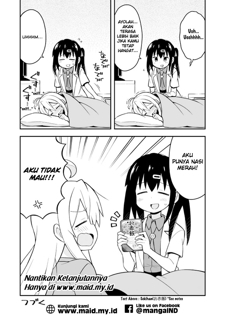Onii-chan wa Oshimai Chapter 5 page 13
