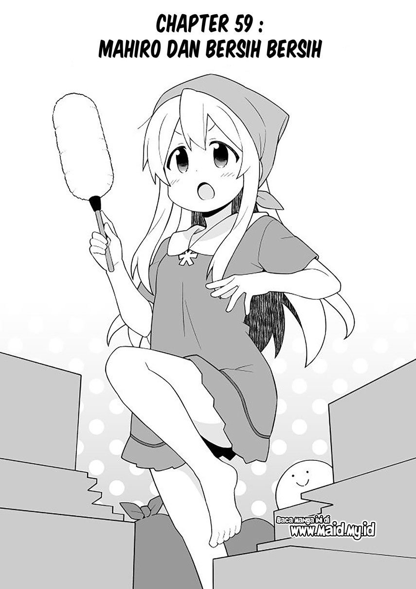 Onii-chan wa Oshimai Chapter 59 page 3