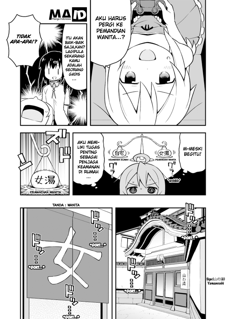 Onii-chan wa Oshimai Chapter 6 page 5
