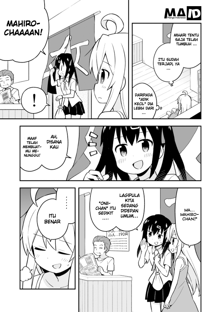 Onii-chan wa Oshimai Chapter 6 page 11