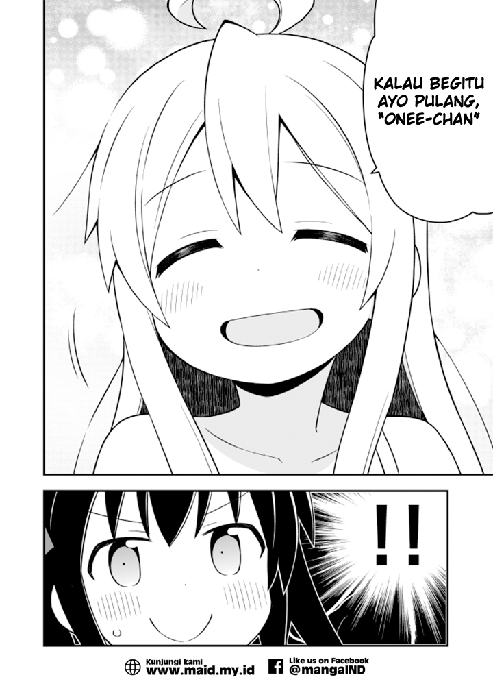 Onii-chan wa Oshimai Chapter 6 page 12
