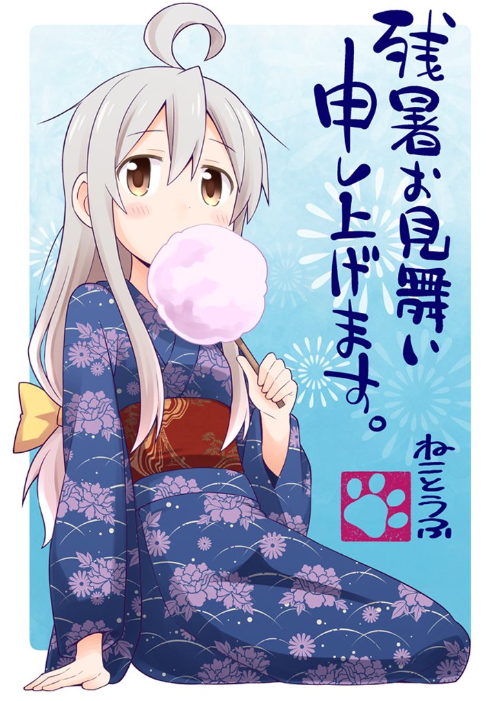 Onii-chan wa Oshimai Chapter 6 page 14